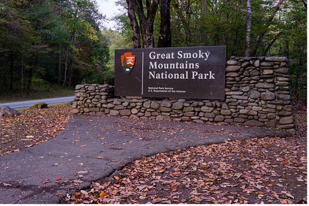 Smoky Mountains sign